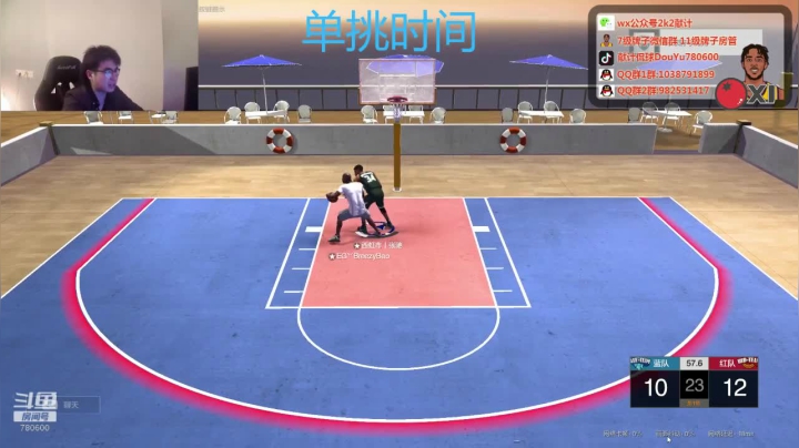 【2020-12-09 22点场】2k张献计：紫毛保镖出动！！！