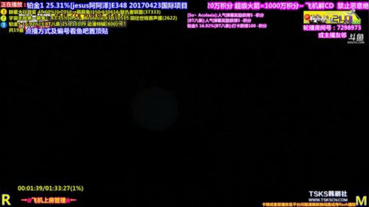 【一起看】刘少丶7012的精彩时刻 20201212 19点场