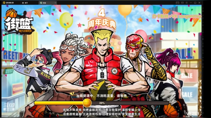 随便玩玩