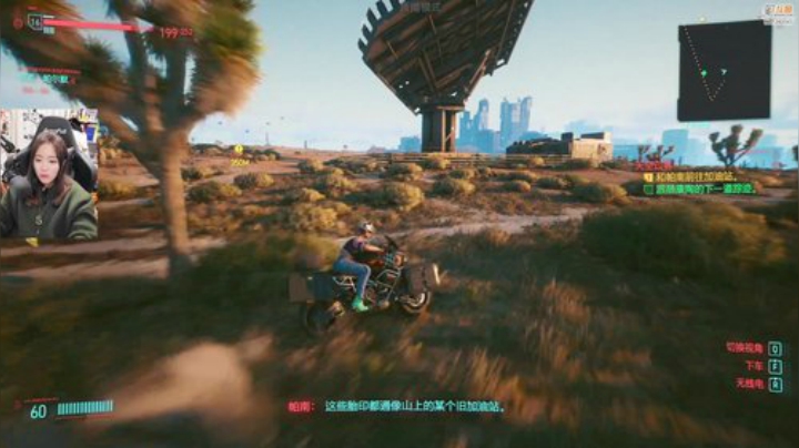 【赛博朋克2077】甜心战士的精彩时刻 20201212 11点场