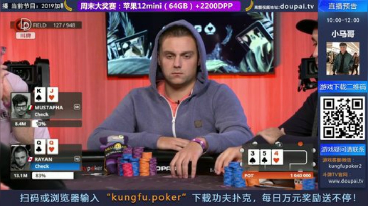 【棋牌娱乐】斗牌TV的精彩时刻 20201212 00点场