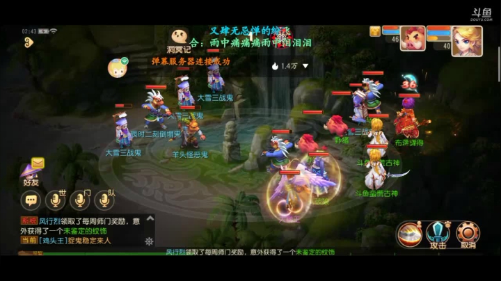 【2020-12-11 02点场】蛮荒古神：新区 射手座 等你来战
