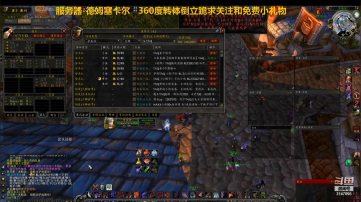 【2020-12-11 19点场】棍灬儿：佛系魔兽，随缘游戏