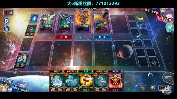 【2020-12-12 15点场】大e5366：宇宙无敌白龙~