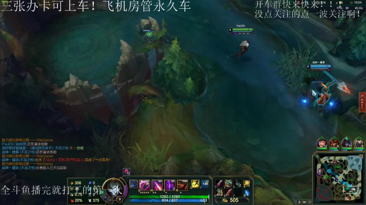 【2020-12-10 15点场】天下第一人MaSu：今天遨游召唤兽峡谷
