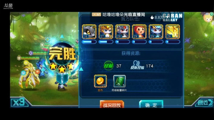 赛尔号星际迷航平民打法
