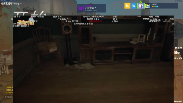 【2020-12-11 23点场】Cnzlike：『Cnzlike』源氏秒刀流！