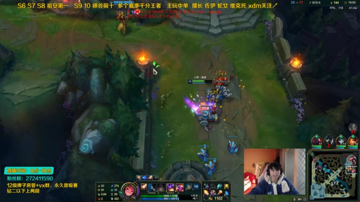 【2020-12-10 09点场】自宇666：峡谷第四最高分中单！佐伊蛇女维克托阿卡丽