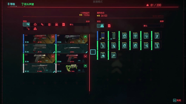 【2020-12-11 18点场】毕游侠：优美的中国话2077 第二天