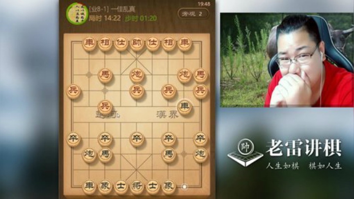 【天天象棋】雷疯小叔的精彩时刻 20201212 08点场