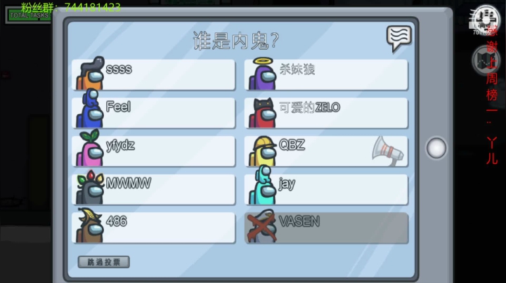 【2020-12-11 21点场】小贱666：萌新撒谎不会啊