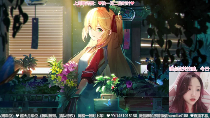 【2020-12-10 21点场】猫小喵成仙：直播中❤️卡房管送2077☺