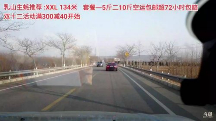 【美食】威海高哥587997的精彩时刻 20201212 14点场