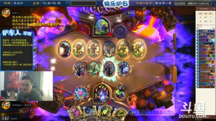 【炉石传说】异灵术老师的精彩时刻 20201212 14点场