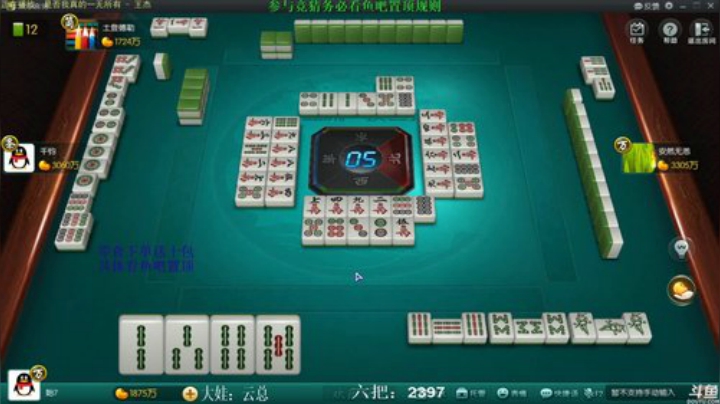 【欢乐麻将】靓旭的精彩时刻 20201212 09点场