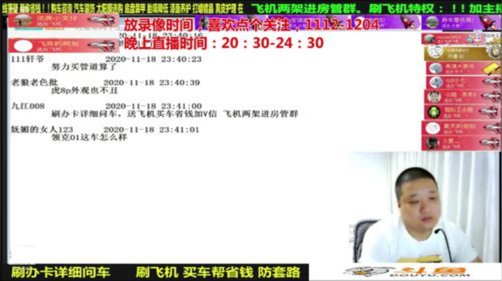 【汽车】九江008的精彩时刻 20201212 09点场