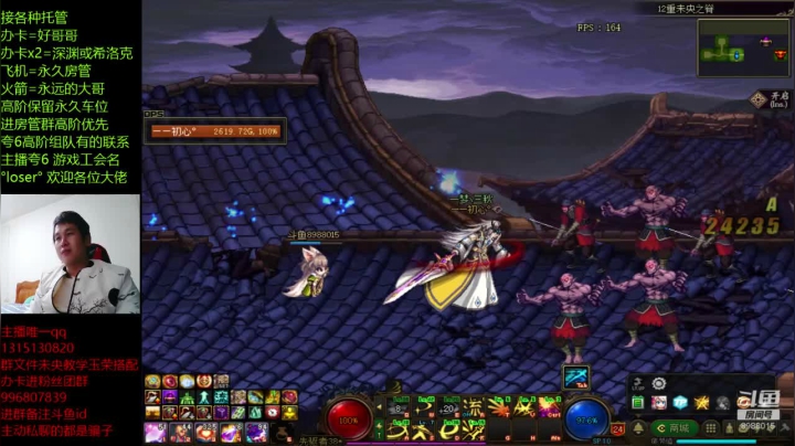 【DNF】卑微丶老猫的精彩时刻 20201212 17点场