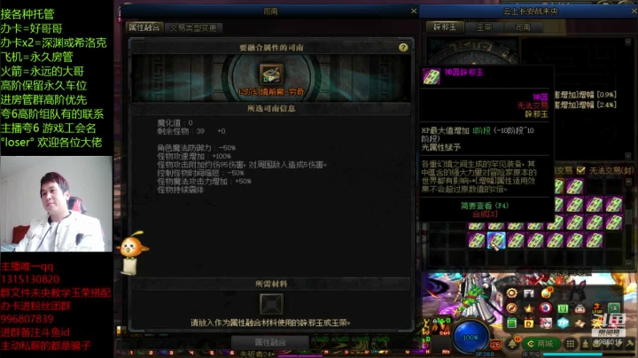 【DNF】卑微丶老猫的精彩时刻 20201212 16点场