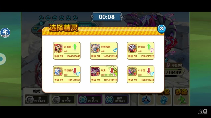 【2020-12-11 19点场】淼小晟：小晟：感谢萌新阿比赞助的铝钢龙