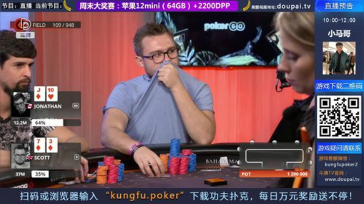 我在斗鱼看斗牌TV直播棋牌娱乐
