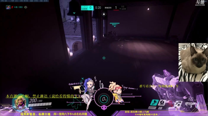 【2020-12-11 20点场】你亲爱的骇哥：【骇客】玩OW就是应该笑着玩