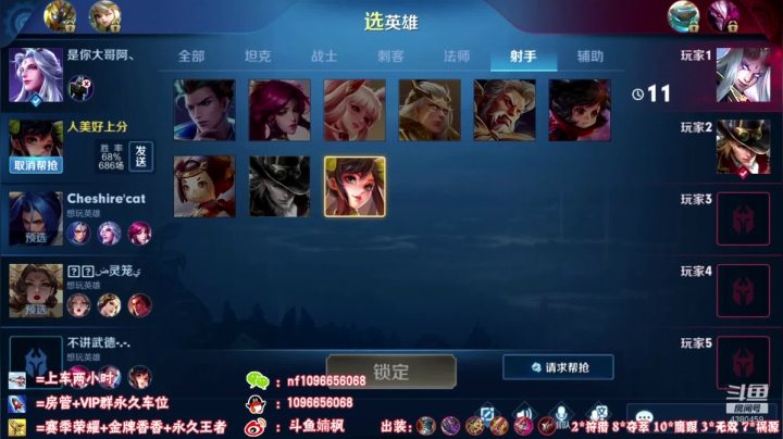 2W场国服孙尚香带粉任何段位12分钟一局！