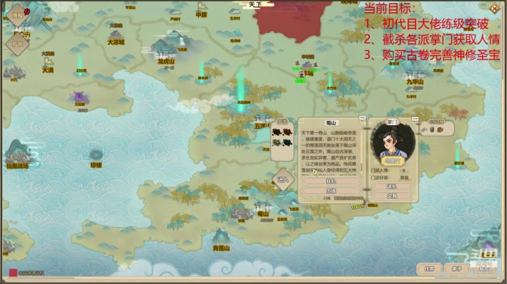 【2020-12-07 13点场】昵称包含你妹个敏感：九劫真仙千万声望 纯净档禁体修