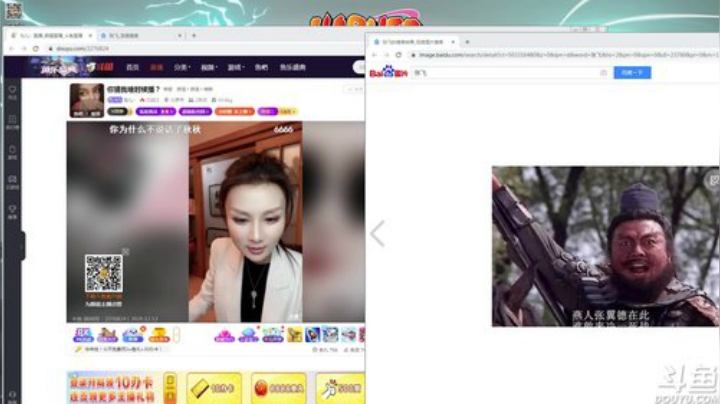 【火影忍者】ice秋风的精彩时刻 20201212 01点场