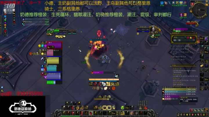 【2020-12-11 14点场】奶德赵晓茹：大爱无疆！博爱而已！