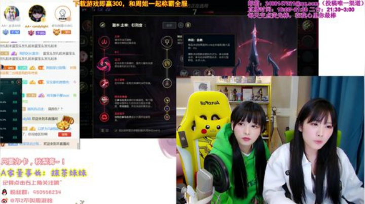 【英雄联盟】不2不叫周淑怡的精彩时刻 20201212 11点场