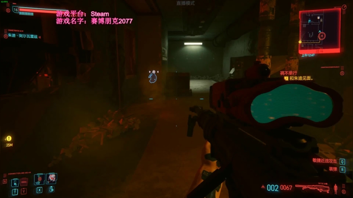 【2020-12-12 10点场】鱼的眼泪水知道：夜之城的辣鸡都是我哒