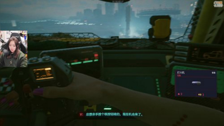 【赛博朋克2077】甜心战士的精彩时刻 20201212 11点场