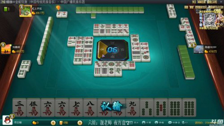 【欢乐麻将】靓旭的精彩时刻 20201212 21点场