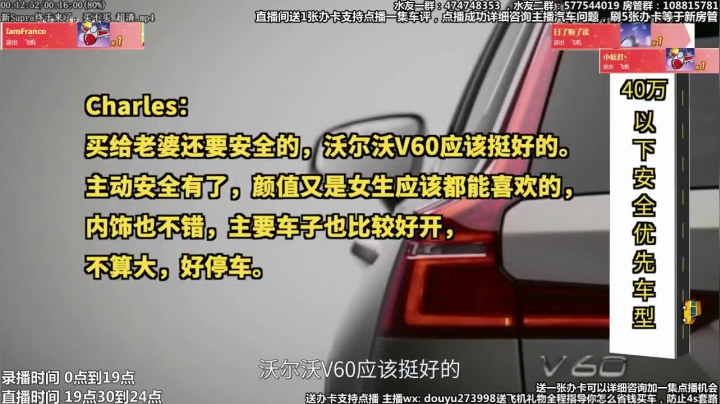【2020-12-12 13点场】蒙奇你你你：在线回答汽车问题 斗鱼最专业车评