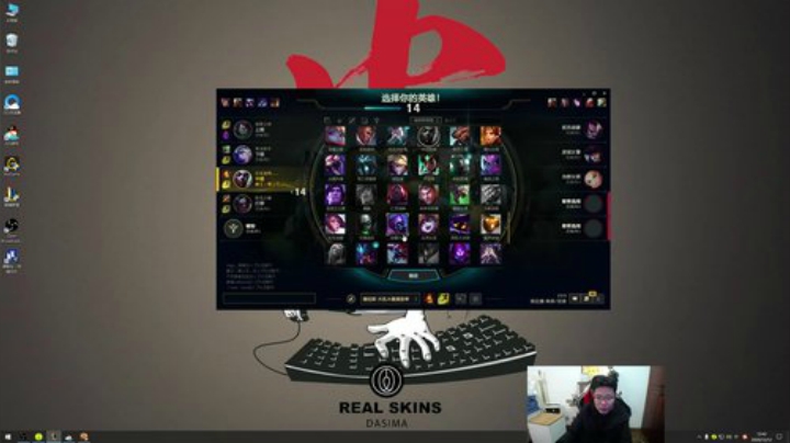 【英雄联盟】芜湖大司马丶的精彩时刻 20201212 12点场