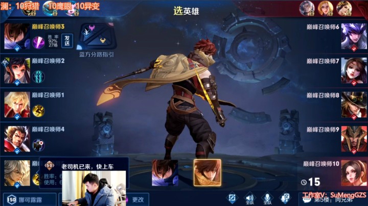 新赛季“澜朋友”的操作教学