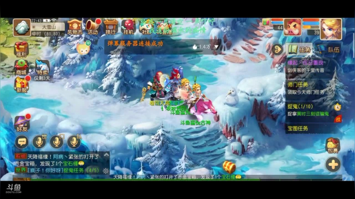 【2020-12-10 22点场】蛮荒古神：新区 射手座 等你来战