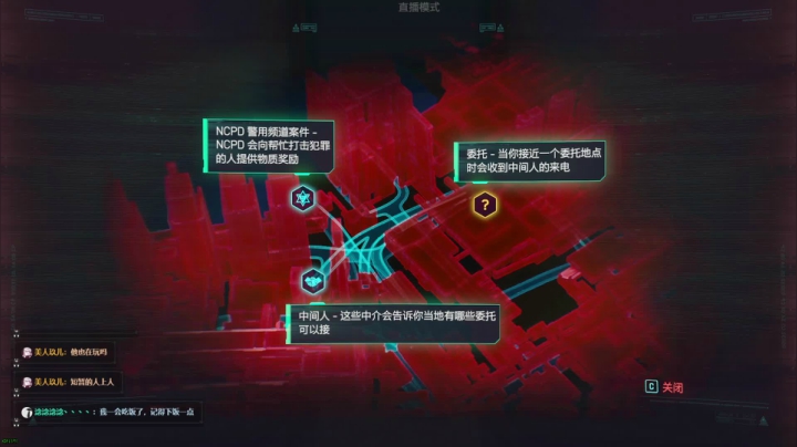 【2020-12-10 10点场】EC酱丶：EC：赛博朋克2077最高难度