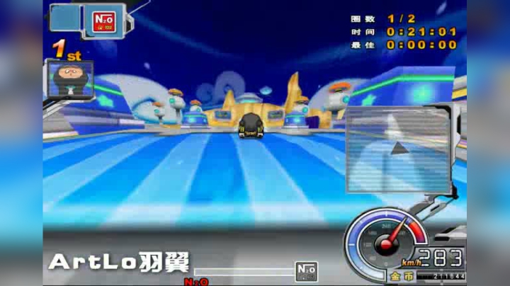【跑跑卡丁车】ArtLo羽翼-L2-太空军用机场-1.58.51-棉花糖SRX-9