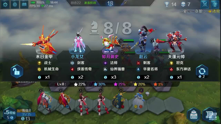 【2020-12-12 08点场】小新哥哥carry：小新哥哥c