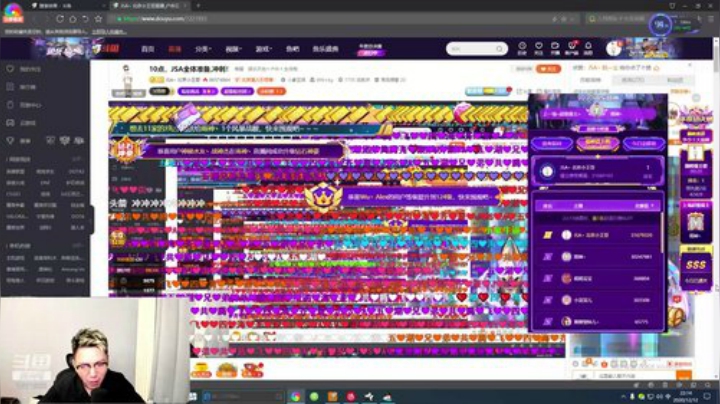 【户外】JSA丶北京小王哥的精彩时刻 20201212 22点场