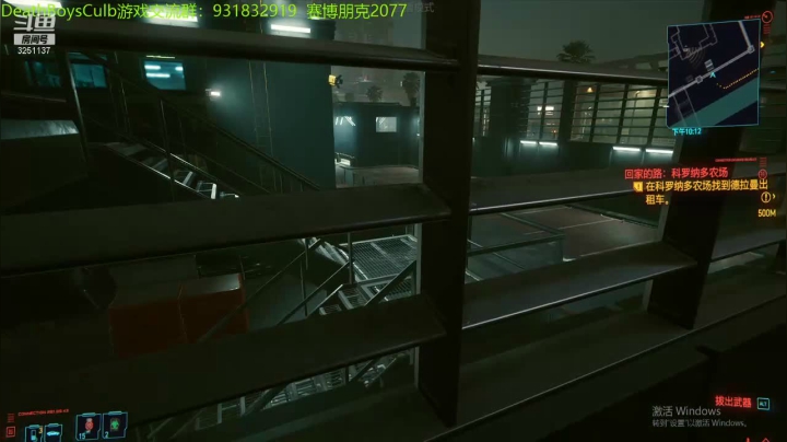 【2020-12-12 13点场】DB張老根兒：2077非常困难开淦