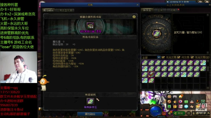 【DNF】卑微丶老猫的精彩时刻 20201212 15点场