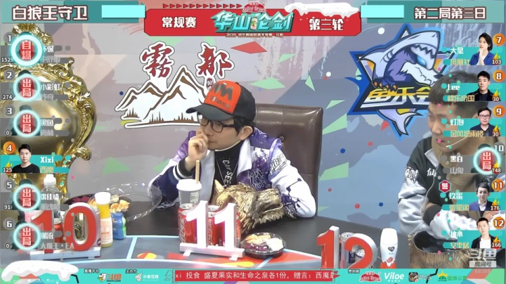 【2020-12-11 22点场】李锦2211：暴力解说踢馆赛！