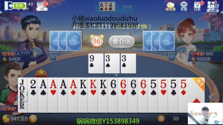 换三张，顶天炸带小炸无力1