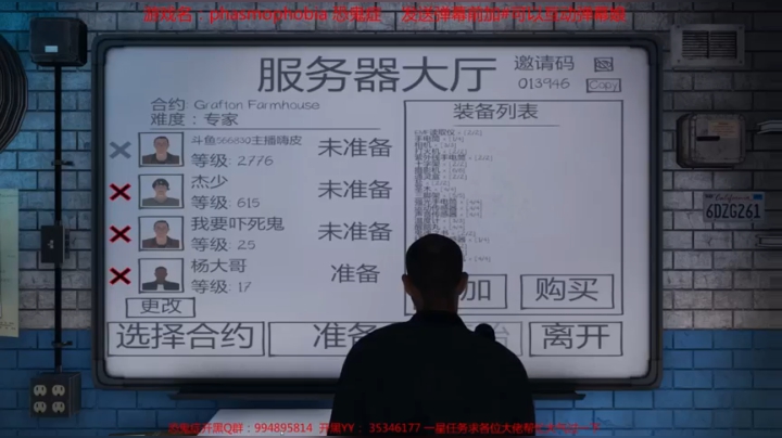 【2020-12-11 20点场】GoingHAPPY：【嗨皮】专业团队，在线玩鬼