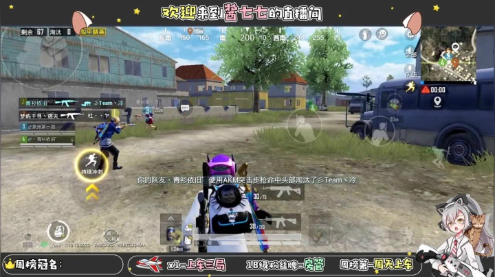 【2020-12-10 19点场】酱七七ouo：酱七七的直播间