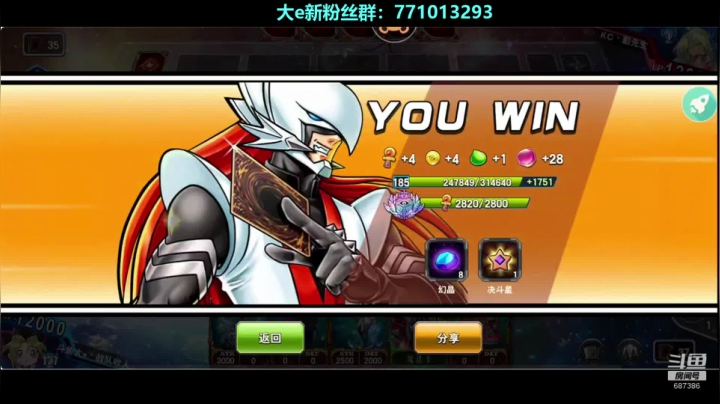 【2020-12-12 17点场】大e5366：幻魔白龙~~~~~