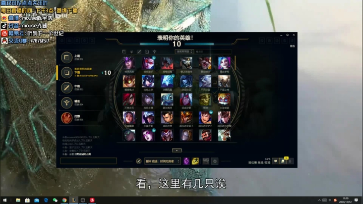 【2020-12-12 16点场】Mouse光酱：光酱：周末愉快！
