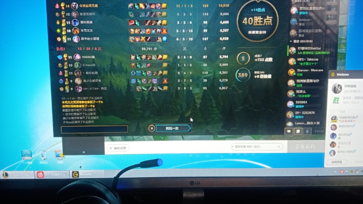嗯